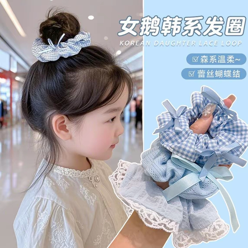 韩系儿童蕾丝蝴蝶结花边发圈女童可爱扎丸子头发绳高弹力皮筋发饰