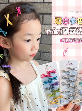 可爱小公主女童ins风甜美欧美风韩版女发饰2025年春季女孩编发
