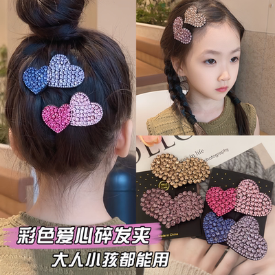 儿童闪钻爱心发夹女前额侧边刘海bb夹后脑勺碎发整理顶夹发卡头饰