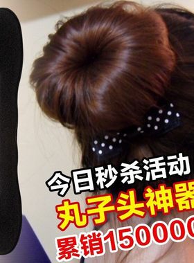 丸子头盘发器2025新款发饰女懒人蓬松花苞头盘发发圈盘头发的神器