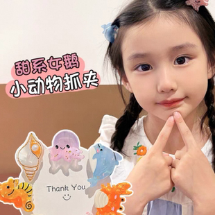 发夹儿童发卡女童发饰可爱头饰小女孩夹子宝宝小抓夹新款碎发神器