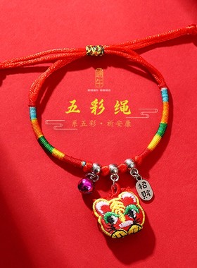 端午节五彩绳手链手工编织五月节五彩线手绳学生儿童宝宝粽子礼物