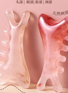 多功能梳子穴位头部小海豚刮痧养生梳子按摩头皮经络女士专用神器