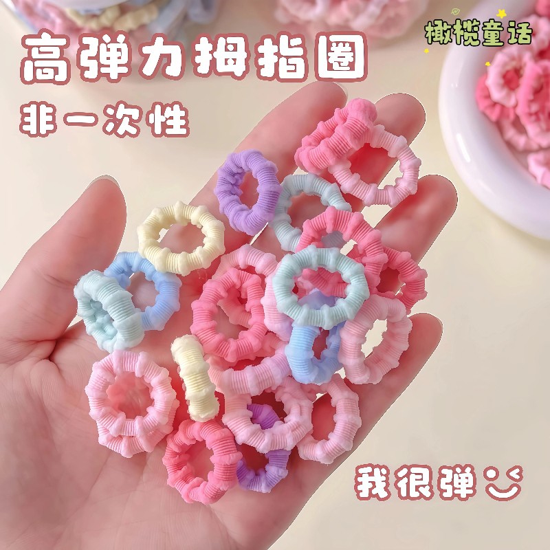 爆款日系多巴胺基础拇指圈儿童不伤发高弹力皮筋头绳宝宝女童彩色