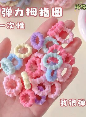 爆款日系多巴胺基础拇指圈儿童不伤发高弹力皮筋头绳宝宝女童彩色