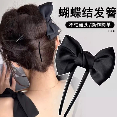 新中式布艺蝴蝶结U型发簪日常旗袍汉服盘发簪子精致网红盘发神器