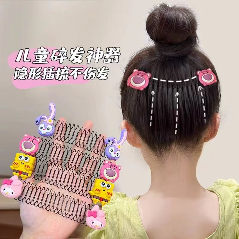 碎发神器隐形发夹后脑勺发箍无痕发梳插刘海懒人造型工具编发头饰