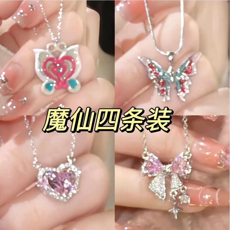 儿童爱心蝴蝶彩钻项链女童女款芭比同款小女孩颈链配饰锁骨链首饰