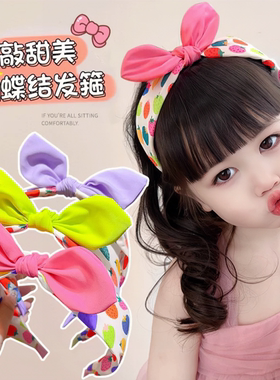 宽边草莓兔耳朵儿童发箍韩版