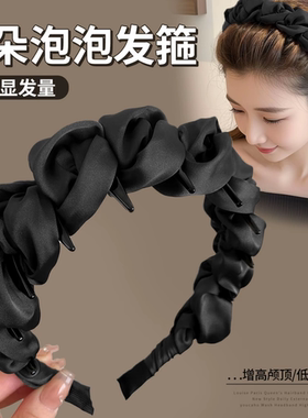高级感蓬松云朵泡泡带齿发箍女高颅顶显脸小头箍纯色百搭洗脸发卡
