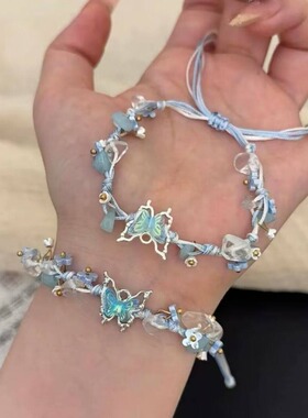 繁花蝴蝶闺蜜手链女小众高颜值编织情侣手绳甜美手串手饰ins礼物