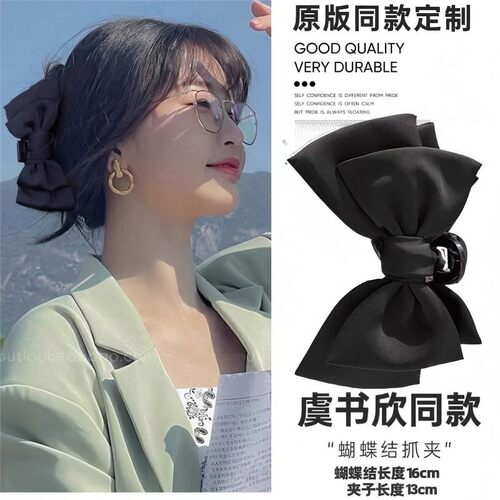 蝴蝶结抓夹公主头网红玫瑰花女复古鲨鱼夹黑色发夹后脑勺抓夹发饰