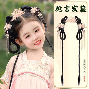 女童汉服假发发髻日常造型盘发古风头饰一体假发包儿童古装垫发饰