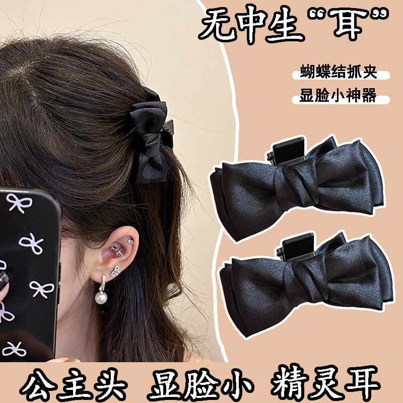精灵耳蝴蝶结公主头抓夹甜美少女发夹前额刘海夹气质鲨鱼夹子发卡
