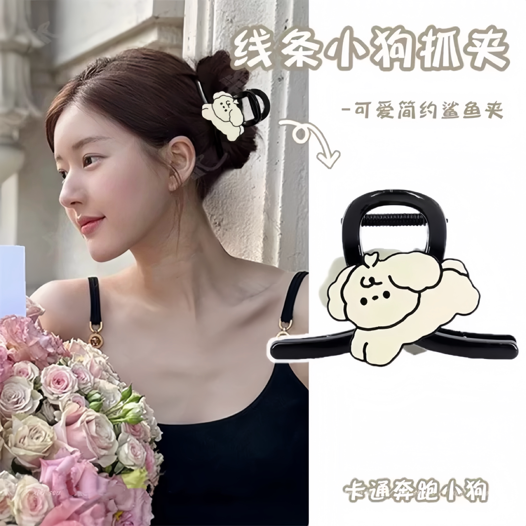 比熊小狗~卡通可爱线条小狗抓夹女2025新款后脑勺鲨鱼夹发夹头饰