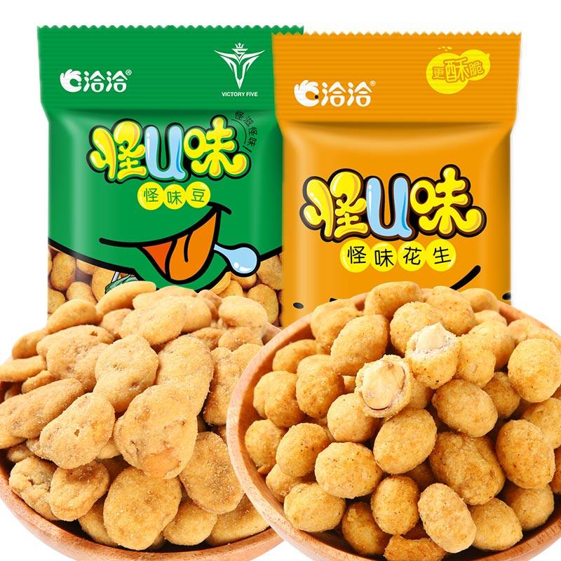 洽洽 五香味怪味花生80g*3袋/五香味怪味豆80g*3袋 花生零食,零食/坚果/特产,瓜子,淘宝优惠券,粉丝福利购,淘宝优惠卷
