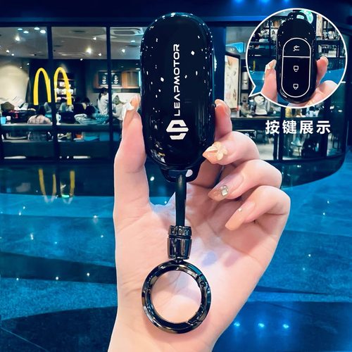 零跑c11钥匙套t03扣b10汽车601包c01保护壳s01领跑c10高档c16男女