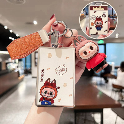 通用卡片钥匙套2025新款