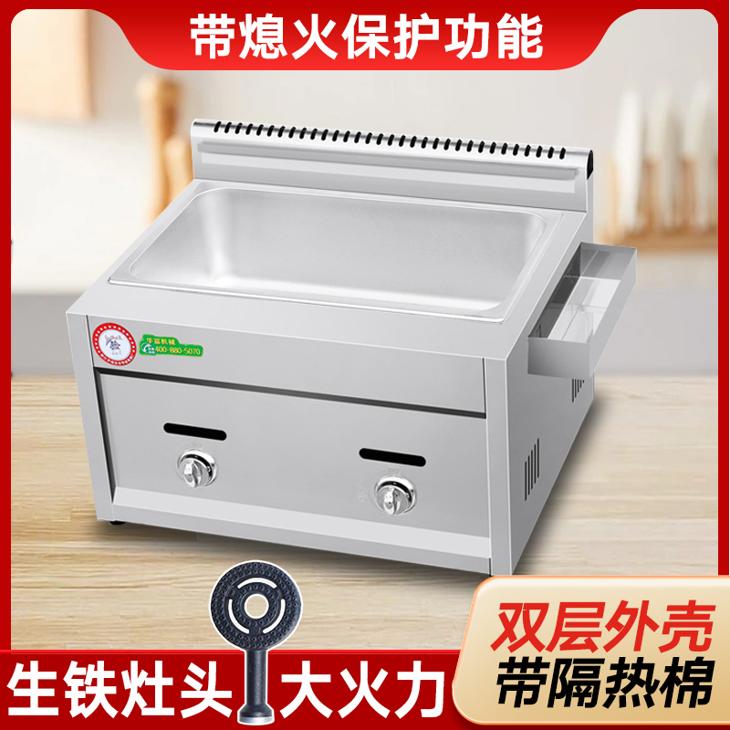 带熄火保护油炸炉商用燃气炸串锅双缸煤气炸鸡排薯塔油条机摆摊用
