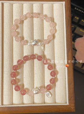 天然粉水晶草莓晶手链珍珠不掉色
