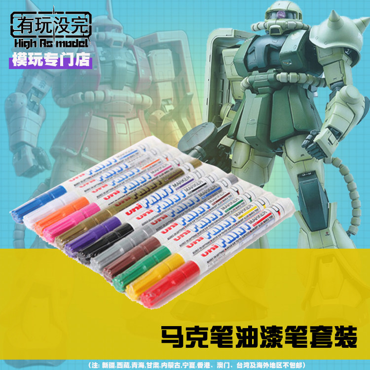 The height is Model Authoring Tools Three pass Color Dedicated Mitsubishi PAINT marker pen Paint Pen suit 12 colourin the Play mode/Anime/Periphery/cos/Board games , Modeling tools/Accessories supplies  category - from Buy2taobao.com to provide professional Taobao agent buy service