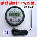 Pompe à vélo - Ref 2390690 Image 4