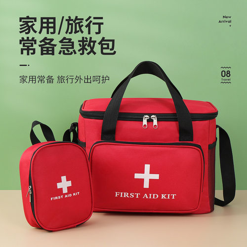 户外旅行便携大容量急救防疫包
