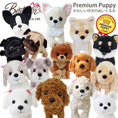 bestever绒毛玩具经典 小狗公仔系列坐姿萌宠