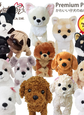 bestever绒毛玩具经典小狗公仔系列坐姿萌宠