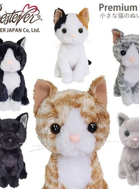 bestever毛绒猫星人公仔系列坐姿萌宠喵星人