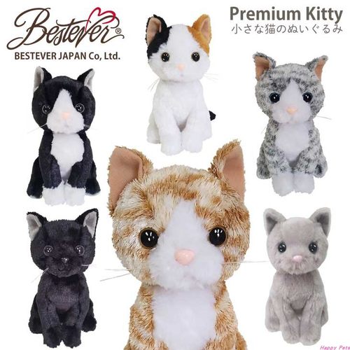 bestever毛绒猫星人公仔系列坐姿萌宠喵星人