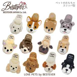 bestever宠物玩具狗狗拖鞋 玩具 造型响纸发声毛绒拖鞋