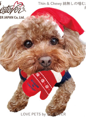 bestever宠物发声玩具  费尔岛手套/解闷/磨牙/可藏食/互动