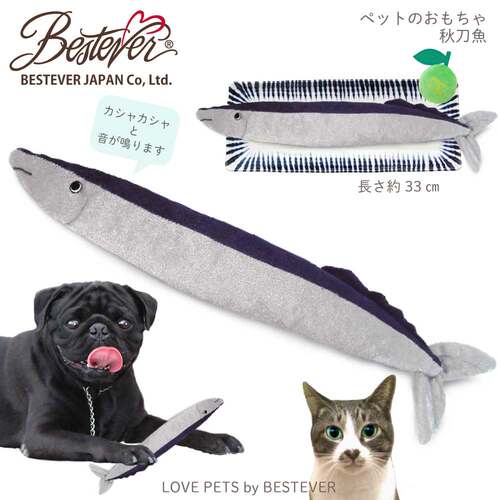bestever可爱小动物毛绒玩具