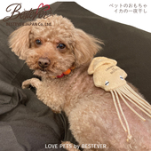 bestever宠物发声玩具鱿鱼干逗乐解压磨牙