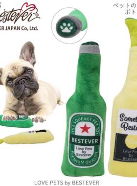 宠物小狗发声玩具 啤酒饮料/解闷/磨牙bestever