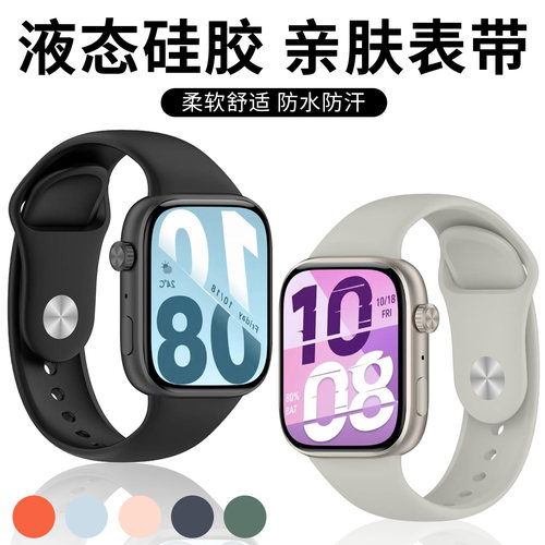 【iwatch同款】适用于荣耀手表X5i表带单钉反扣亲肤软硅胶替换带智能运动WTS-B19舒适透气排汗防水替换带表链