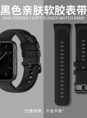 OPPOwatch3Pro软胶透气表带耐用