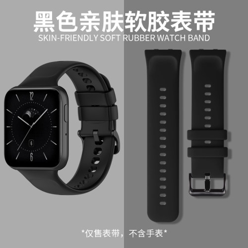 OPPOwatch3Pro软胶透气表带耐用