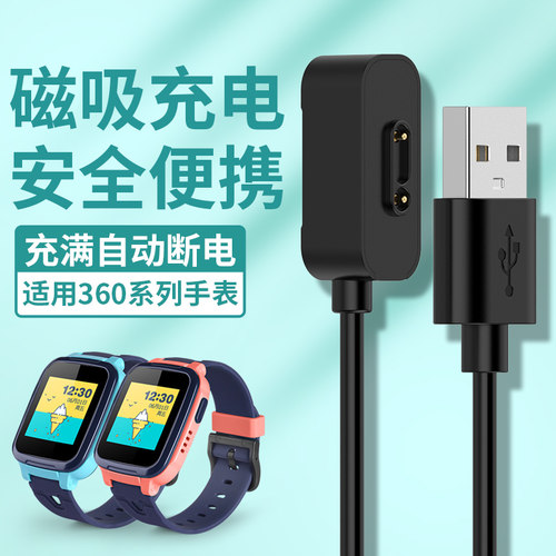 磁吸充电 安全便携 加固耐用