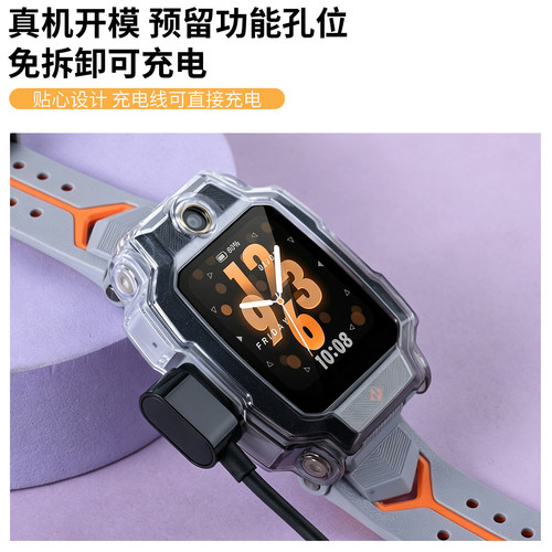 适用于小天才儿童电话手表Z9A保护壳新款个性渐变色保护套XTC-W2510AC防摔防磕碰半包TPU软胶套贴膜配件