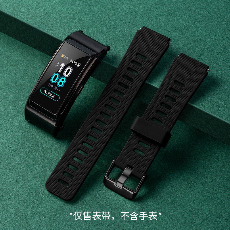 适用华为bandb5表带运动版图片
