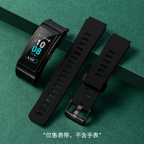 适用华为bandb5表带运动版