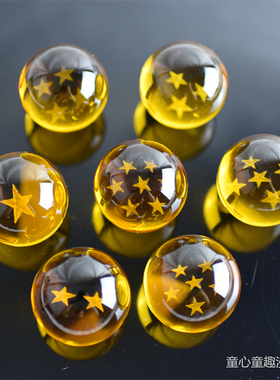 七龙珠水晶球装饰家居水晶