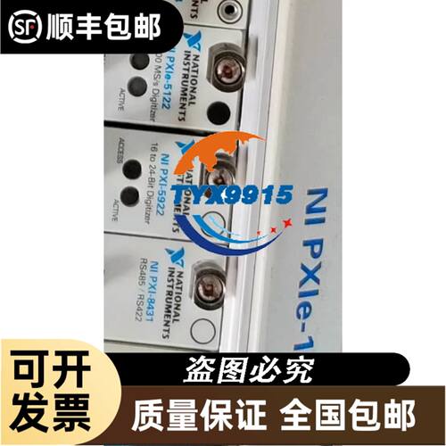 GPR－2000 GPR-1100 AII A-1163微量议价
