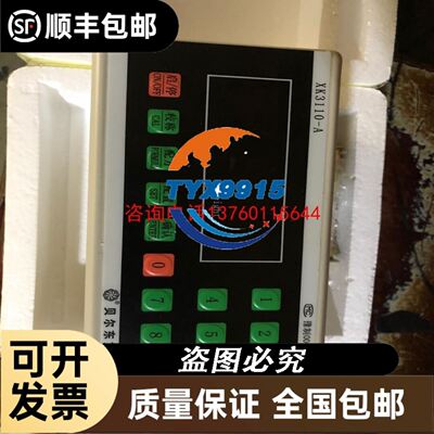 ILME连接器CDF-08母芯CDM-08公芯10A/250V八针8芯意