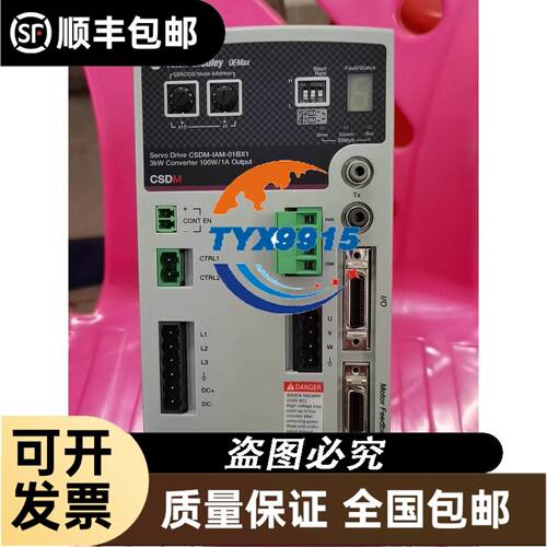 流量计PF2W720-03-27（已售出）、PF2W7