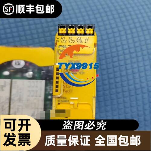 SCP Global Technologies议价