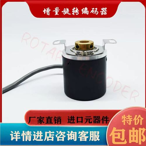 咨询GBZ02-1000P/r科奥达光电轴角编码器YBS-1000-G05L报价