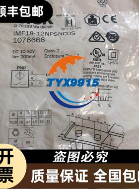 传感器191130A议价